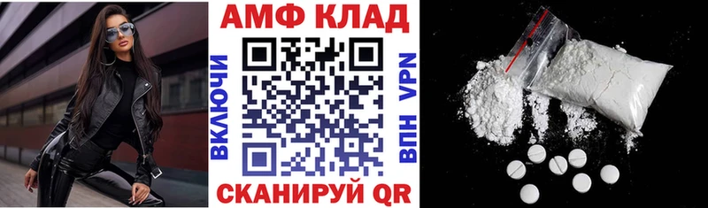 кракен рабочий сайт  Бирюч  Amphetamine Розовый 