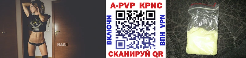 KRAKEN tor  Бирюч  Альфа ПВП мука 