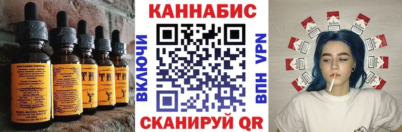 ссылка на мегу как войти  Бирюч  Canna-Cookies конопля  где можно купить наркотик 