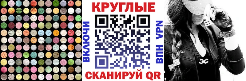 ЭКСТАЗИ 280мг  сколько стоит  Бирюч 