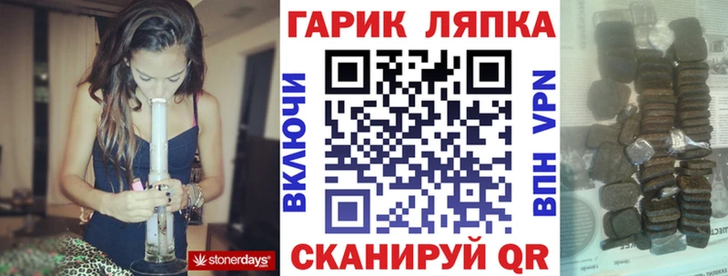 купить закладку  Бирюч  Гашиш ice o lator 