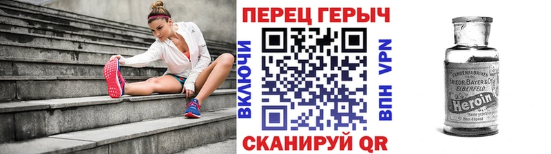 ГЕРОИН белый хочу Бирюч