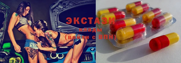 мефедрон VHQ Балабаново