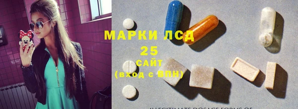 мефедрон VHQ Балабаново