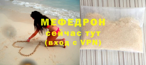 кристаллы Болхов