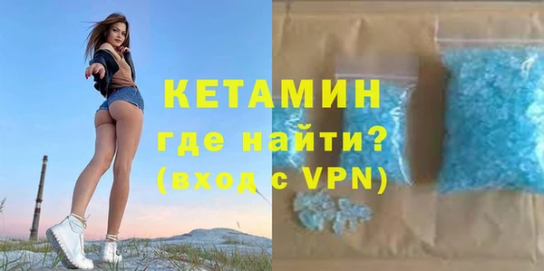 кристаллы Болохово