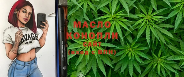 каннабис Балахна