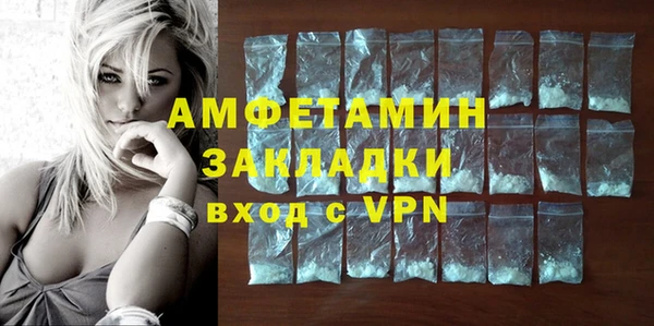 мефедрон VHQ Балабаново