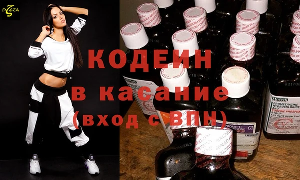 мефедрон VHQ Балабаново