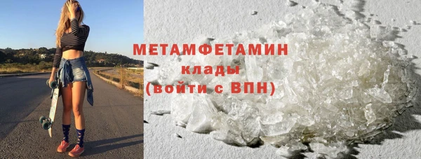 мефедрон VHQ Балабаново