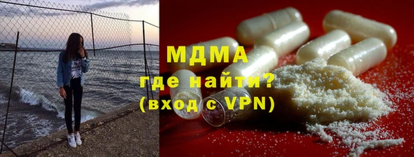 каннабис Балахна