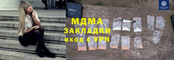 каннабис Балахна
