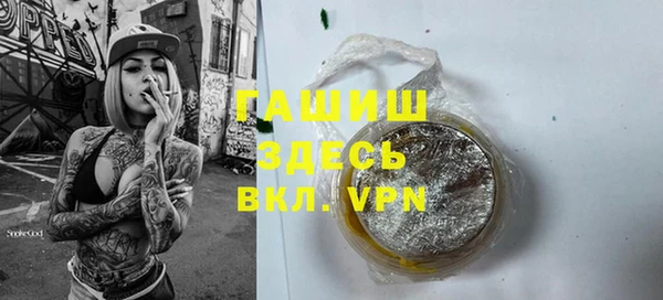 амфетамин Пестово