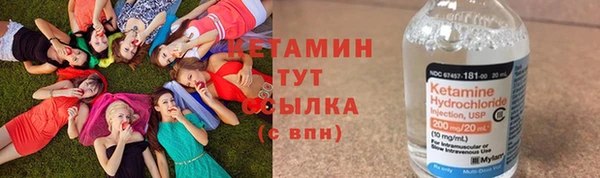 мефедрон VHQ Балабаново