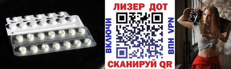 LSD-25 экстази ecstasy  магазин    Бирюч 