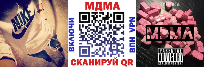 наркотики  даркнет наркотические препараты  МДМА crystal  Бирюч 