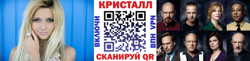 Метамфетамин Methamphetamine  Бирюч 