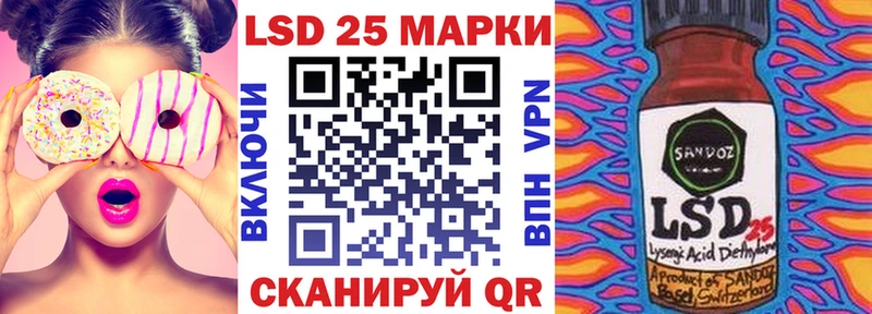 MEGA ONION  Бирюч  Наркотические марки 1500мкг 