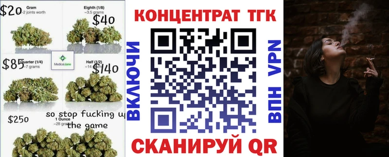купить наркотик  Бирюч  Дистиллят ТГК вейп с тгк 